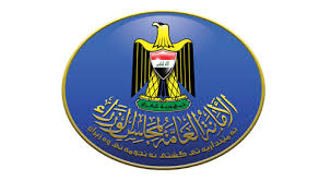 مجلس الوزراء يوافق على قانون الهيئة البحرية العراقية العليا