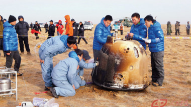 الصين تفتح صفحة جديدة في تاريخ اكتشاف البشر للقمر