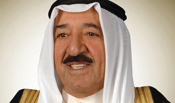 وسام الأمير نايف للأمن العربي لأمير الكويت
