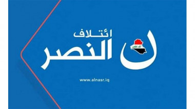 النصر: اختيار الحكمة للمعارضة سيهز بعض الكتل ويضرب مصالحها