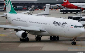 مطارات تركية ترفض تزويد الطائرات الإيرانية بالوقود جراء العقوبات الاميركية
