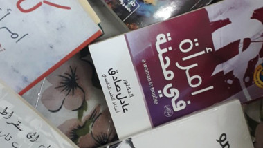 الرقم الدولي للكتاب مشكلة تحتاج حلا