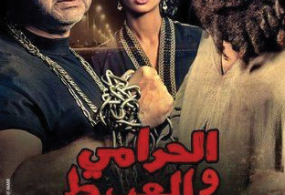 السينما وتناول المسكوت عنه