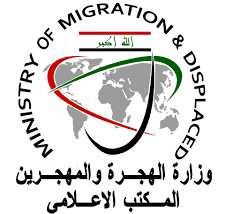 عودة 1449 لاجئا عراقيا من تركيا خلال ثلاثة أشهر