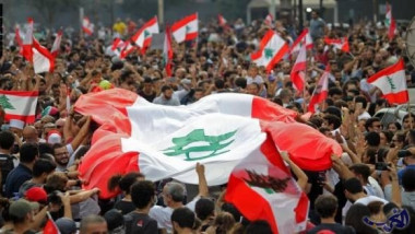 المحتجون يقطعون الطريق أمام مصرف لبنان في العاصمة بيروت