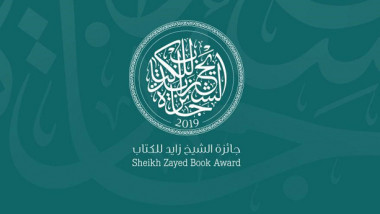 24 عملاً في«الشيخ زايد للكتاب»  ضمن قائمتها الطويلة..