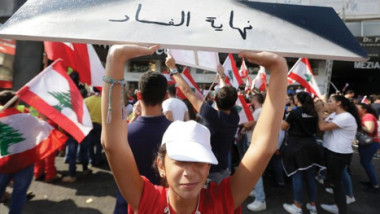 الرشوة والوساطة والابتزاز الجنسي أبرز مظاهر  الفساد في العالم العربي ولبنان يتصدره