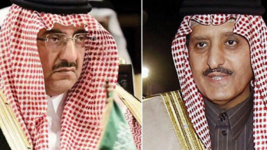 اعتقال ولي العهد السابق وشقيق الملك السعودي بتهمة الخيانة