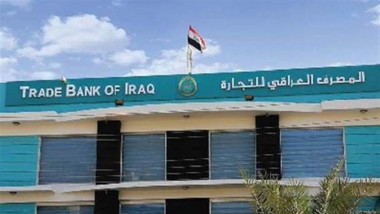 العراقي للتجارة: 3 مليارات دولار زيادة في رأس مال المصرف