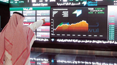تراجع مؤشرات الأسواق الرئيسة في الشرق الأوسط