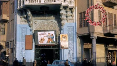 صالات العرض السينمائي وأولى العروض السينمائية في بغداد