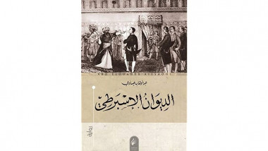 هل كانت “بوكر العربية” مُنصفة هذا العام؟