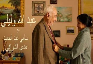 المخرجة العراقية عشتار الخرسان تعيد سامي عبد الحميد الى السينما