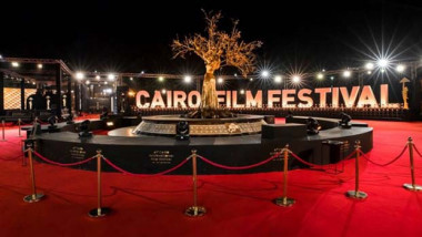 مهرجان القاهرة السينمائي يفتح باب التسجيل لدورته الـ 42