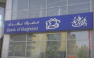 “بنك برقان” الكويتي يُجري مناقشات مع مُشترين لبيع حصته بـ”مصرف بغداد”