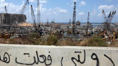 “هيومن رايتس”توثّق بالتفصيل إهمال المسؤولين الذي أدى لانفجار مرفأ بيروت