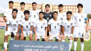 الناشئة يلاقي السعودية غدا في ربع نهائي كأس العرب.. والشبابي يعسكر في أربيل